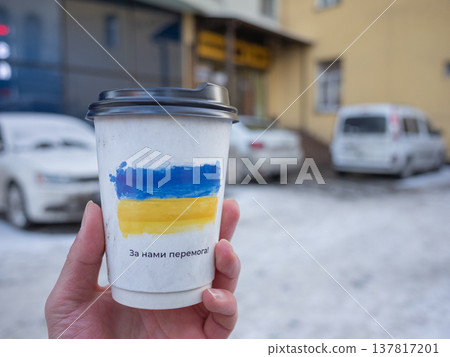 [烏克蘭] 在烏克蘭西部城市利沃夫的一個咖啡攤上買的印有烏克蘭國旗顏色的杯子。 137817201