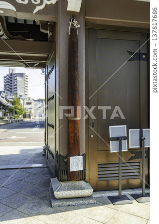 愛知縣名古屋市熱田法慈寺三保關鐵砲柱 愛知縣名古屋市熱田法慈寺三保關鐵砲柱 137817686