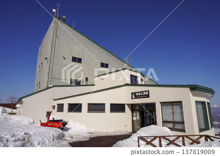 有珠山索道/有珠山頂站 有珠山索道/有珠山頂站 137819009