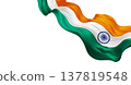 Indian or india flag ribbon flowing isolated on white background 3D render 137819548
