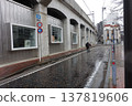 Rain-soaked road 137819606