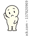 A simple person who scratches their head in confusion. 137820969