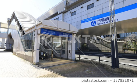 東京豐洲市場附近最近的車站－百合海鷗線四條前站的車站大樓和 2A 出口。 137821071