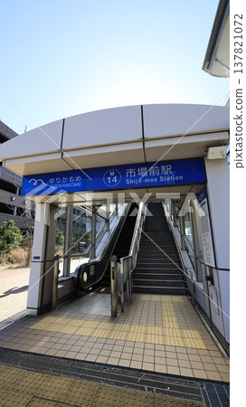 距離東京豐洲市場最近的車站是百合海鷗線的四條前站，2A 出口有自動扶梯。 137821072