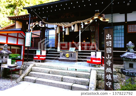 Yamadera Risshakuji Temple, Yamadera Hie Shrine, Hie Shrine, Hojusan Asogawain Risshakuji Temple Yamadera Risshakuji Temple, Yamadera Hie Shrine, Hie Shrine, Hojusan Asogawain Risshakuji Temple 137822792