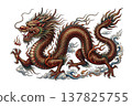 Majestic full-body Chinese dragon illustration with intricate red and gold scales, flying through stylized clouds on transparent background. 137825755