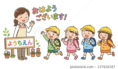 愉快地問候道：“早上好。” 137826387