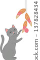 Charming kitten with bright bow in flat graphic style. PNG 137828434