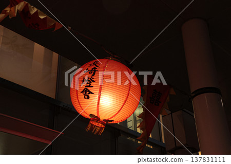 Red lanterns at night Red lanterns at night 137831111