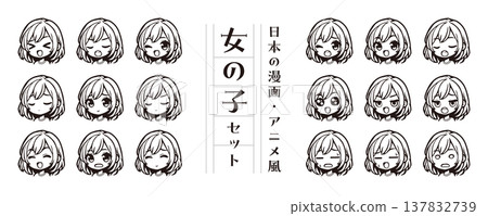女孩臉部圖示集（漫畫、動畫、表情、角色）/ 單色 137832739
