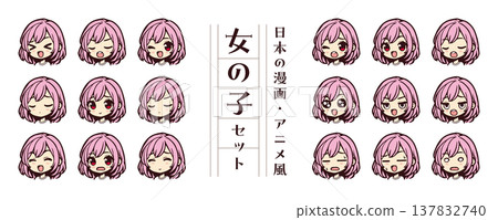 Girl's Face Icon Material Set (Manga, Anime, Expressions, Characters) / Color 2 Girl's Face Icon Material Set (Manga, Anime, Expressions, Characters) / Color 2 137832740