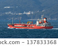 An LPG tanker sails through rough seas. 137833368