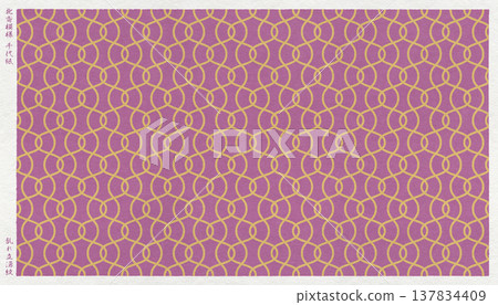 千代紙,採用木版畫風格,圖案為葛飾北齋設計的「亂立浮」(一種波浪紋樣)。 千代紙,採用木版畫風格,圖案為葛飾北齋設計的「亂立浮」(一種波浪紋樣)。 137834409