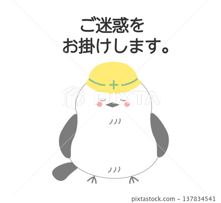 An illustration of a long-tailed tit wearing a construction helmet and saying, "Sorry for the inconvenience." 137834541