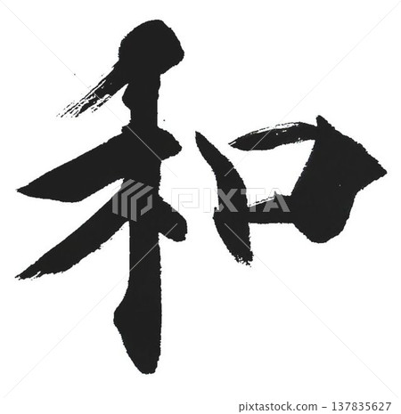 每封千字信都是用毛筆用正楷體精心書寫的。 每封千字信都是用毛筆用正楷體精心書寫的。 137835627