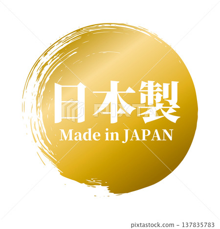 Made in Japan - Hand-drawn circle icon with "Made in Japan" label (vector) Made in Japan - Hand-drawn circle icon with "Made in Japan" label (vector) 137835783