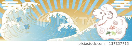 A Japanese-style banner featuring a sheep (Year of the Sheep zodiac animal) and waves, hand-painted watercolor illustration, with a frame of a rising sun and plovers. A Japanese-style banner featuring a sheep (Year of the Sheep zodiac animal) and waves, hand-painted watercolor illustration, with a frame of a rising sun and plovers. 137837713