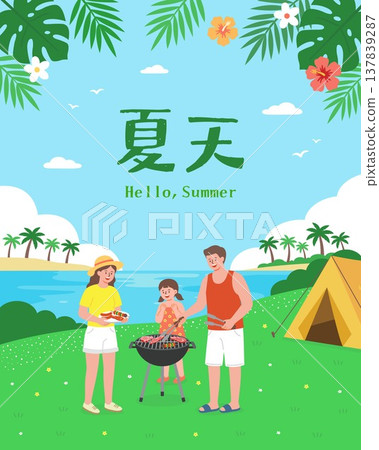 Happy Family Camping and Barbecue Outdoor Summer Vacation Illustration Happy Family Camping and Barbecue Outdoor Summer Vacation Illustration 137839287