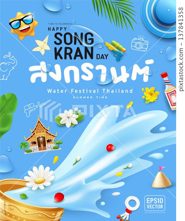 Songkran water festival travel thailand, flowers in a water bowl water splashing poster design on blue background 137841358