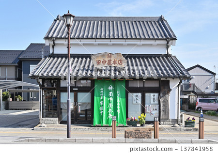 A Stroll Through Iwatsuki: Tanaka-ya Main Store, a Long-Established Japanese Confectionery Shop - Storehouse 137841958