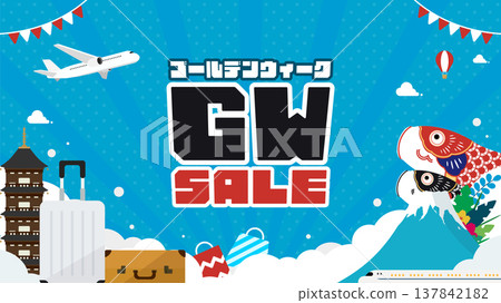 黃金週促銷廣告背景範本（藍色），飾以飛機和鯉魚彩帶。 137842182