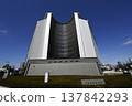 Osaka Prefectural Police Headquarters 137842293