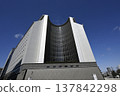 Osaka Prefectural Police Headquarters 137842298