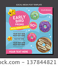 free donut food doodle marker social media post template 137844821