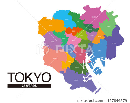 東京23個區的彩色地圖，包含區名。 137844879