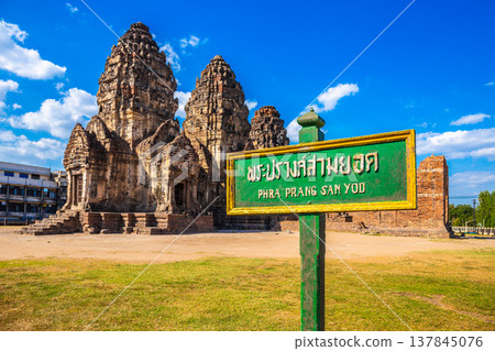 Phra Prang Sam Yot temple in Lopburi,Thailand is landmark famous popular. Translated from Thai signs "Phra Prang Sam Yot" Phra Prang Sam Yot temple in Lopburi,Thailand is landmark famous popular. Translated from Thai signs "Phra Prang Sam Yot" 137845076