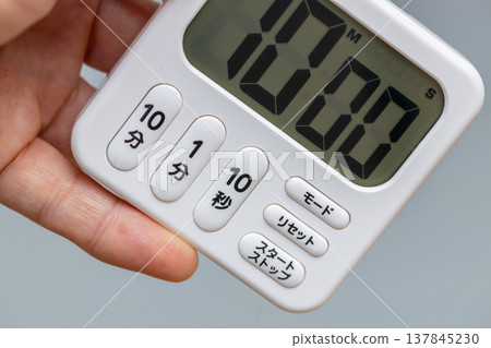 我手裡拿著一個設定為10分鐘的廚房計時器。 我手裡拿著一個設定為10分鐘的廚房計時器。 137845230