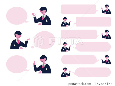 一組商務人士和對話氣泡的向量插圖。 137846168