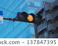 日本的黃色交通號誌亮起。它像徵著交通安全、謹慎、警告和準備停車。 137847395