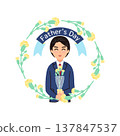 Illustration of Father's Day 137847537