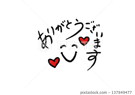 Thank you for the cute hand-drawn heart illustration! Thank you for the cute hand-drawn heart illustration! 137849477
