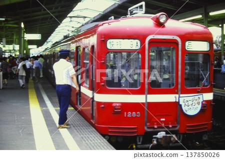 Keikyu Railway, Music Train, former 1000 series, train 1609A, 1283 and others, Keihin-Kawasaki, August 7, 1982. Keikyu Railway, Music Train, former 1000 series, train 1609A, 1283 and others, Keihin-Kawasaki, August 7, 1982. 137850026