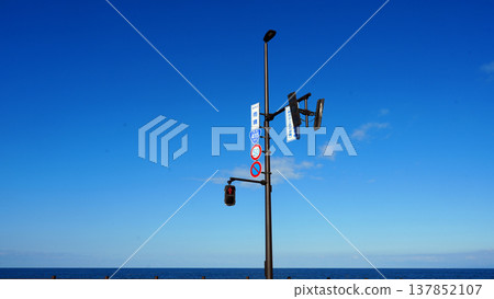 Traffic light at the intersection of Amaharashi Coast 137852107