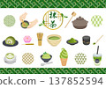 Matcha Illustration Set 137852594