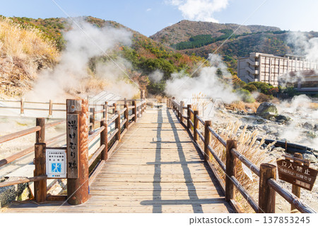 Autumn in Unzen Onsen, Nagasaki Prefecture: Unzen Hell and Seishichi Hell Autumn in Unzen Onsen, Nagasaki Prefecture: Unzen Hell and Seishichi Hell 137853245
