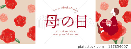 母親節花卉圖案模板背景 母親節花卉圖案模板背景 137854007