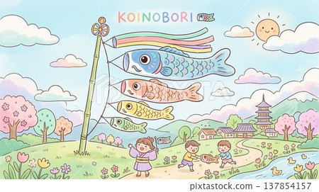 鯉魚飄帶的例證 137854157