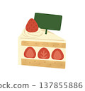 A block of grass cake, a green tile by Li Bian 137855886