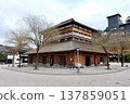 Koso-yu, Yamashiro Onsen, Ishikawa Prefecture 137859051