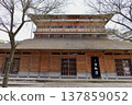 Koso-yu, Yamashiro Onsen, Ishikawa Prefecture 137859052