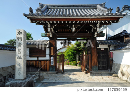 本願寺遺址、片田本坊、本福寺 本願寺遺址、片田本坊、本福寺 137859469