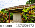 Beautifully adorned with vibrant Ryukyu roof tiles, this golf course features a gazebo, rest area, restrooms, and a shop (Miyakojima City, Okinawa Prefecture). 137859472