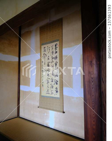 高知城堡城堡塔 高知城堡城堡塔 137861393