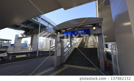Exit 2B of Ariake Station on the Yurikamome Line Exit 2B of Ariake Station on the Yurikamome Line 137862152