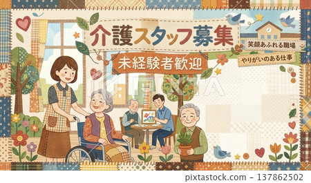 牙醫診所員工招募海報範本：牙科保健員、牙科助理和接待員職位空缺 137862502