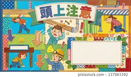 Warning poster template for "Caution: Watch your head" - for workplace safety management and accident prevention. 137863392